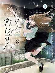 宇智波佐助 火影忍者疾风传